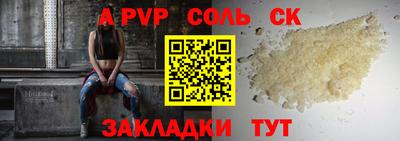 ГАЛЛЮЦИНОГЕННЫЕ ГРИБЫ Лесосибирск