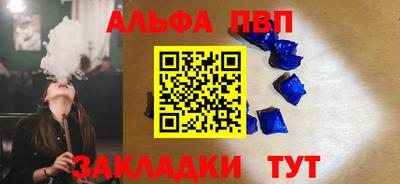 кокаин VHQ Ливны