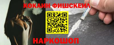 ГАЛЛЮЦИНОГЕННЫЕ ГРИБЫ Лесосибирск