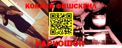 кокаин VHQ Ливны