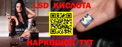 кокаин VHQ Ливны