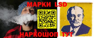ГАЛЛЮЦИНОГЕННЫЕ ГРИБЫ Лесосибирск
