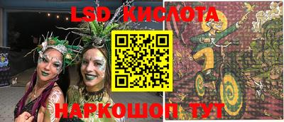 кокаин VHQ Ливны