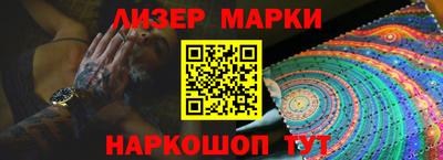 кокаин VHQ Ливны