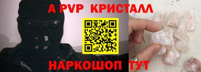 кокаин VHQ Ливны
