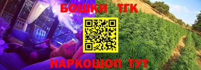 кокаин VHQ Ливны