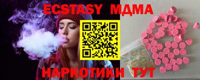 ГАЛЛЮЦИНОГЕННЫЕ ГРИБЫ Ликино-Дулёво
