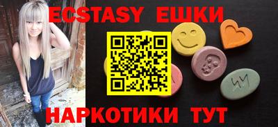 ГАЛЛЮЦИНОГЕННЫЕ ГРИБЫ Лесосибирск