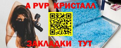 ГАЛЛЮЦИНОГЕННЫЕ ГРИБЫ Лесосибирск
