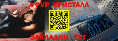 кокаин VHQ Ливны