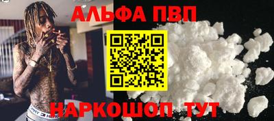 кокаин VHQ Ливны