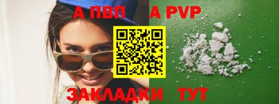 кокаин VHQ Ливны