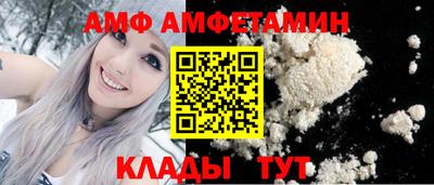 кокаин VHQ Ливны