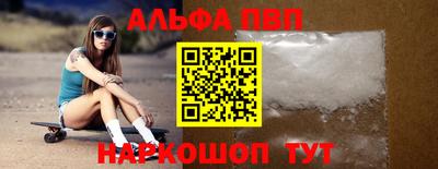 кокаин VHQ Ливны