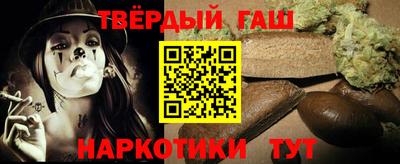 ГАЛЛЮЦИНОГЕННЫЕ ГРИБЫ Лесосибирск