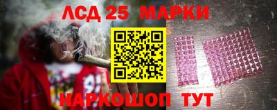ГАЛЛЮЦИНОГЕННЫЕ ГРИБЫ Лесосибирск