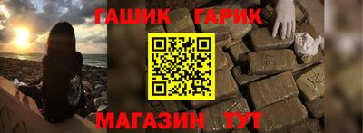 ГАЛЛЮЦИНОГЕННЫЕ ГРИБЫ Лесосибирск