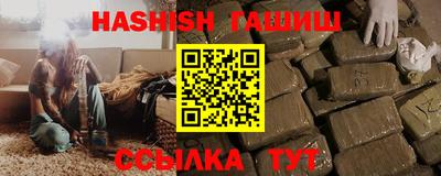 ГАЛЛЮЦИНОГЕННЫЕ ГРИБЫ Лесосибирск