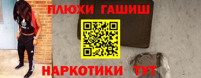 ГАЛЛЮЦИНОГЕННЫЕ ГРИБЫ Ликино-Дулёво