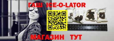 кокаин VHQ Ливны