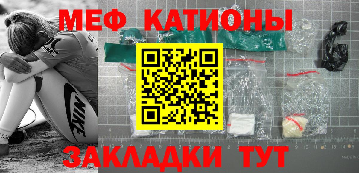 Барабинск  Мефедрон мяу мяу  Меф  Меф  Мефедрон кристаллы  Вход с VPN 