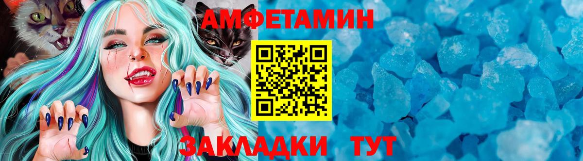 МЕТАМФЕТАМИН винт Барабинск