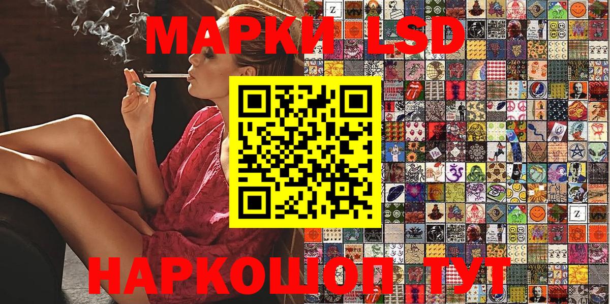 Барабинск  Марки NBOMe 1500мкг  Марки NBOMe 1500мкг  Вход с VPN 