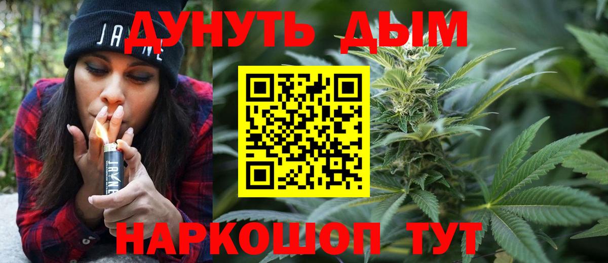 Бошки марихуана VHQ Барабинск