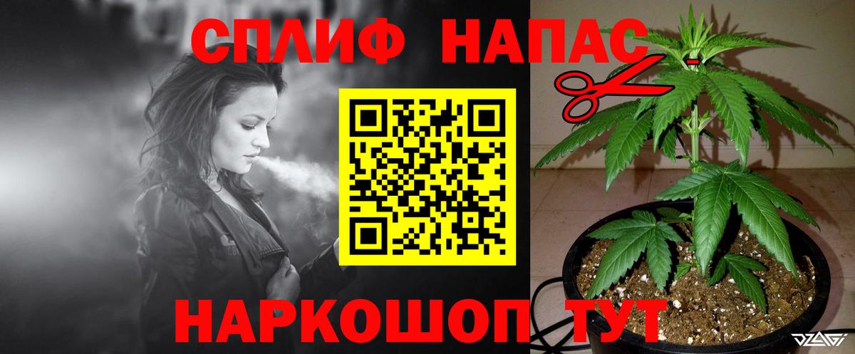 Канабис марихуана  Марихуана MAZAR  Марихуана Bruce Banner  Марихуана THC 21%  Вход с VPN  Барабинск 
